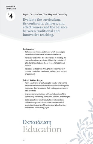 Strategic Plan 第 14 页
