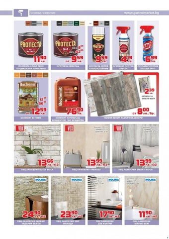 PromoOferti.com 灯饰目录 · stroimarket 第 8 页