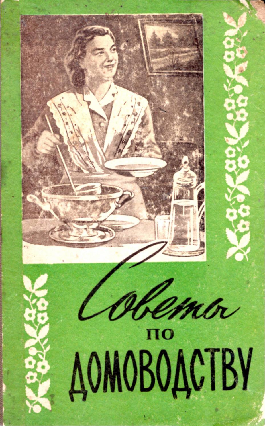 1959 год что было в ссср
