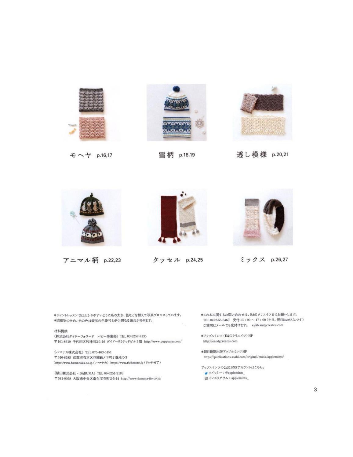 ISSUU PDF DOWNLOADER TOOL