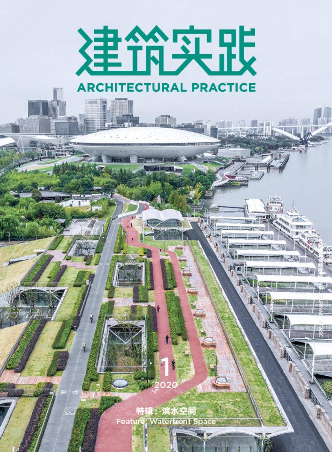 Waterfront Urban Design Based On Ecology And Humanity in Architectural ...