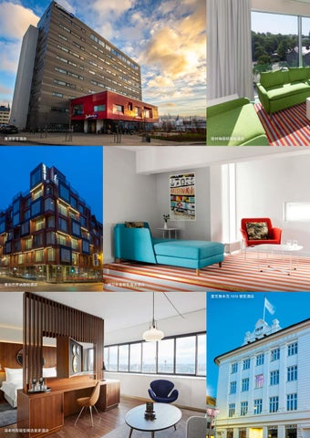Creative Service Desk Radisson 酒店 Group leisure 家具手册 - Nordics × Baltics ( 中国 ) 第 10 页