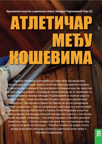 Page 89