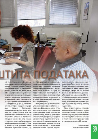 Page 39