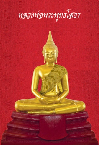 chonburi chachoengsao63 第 2 页