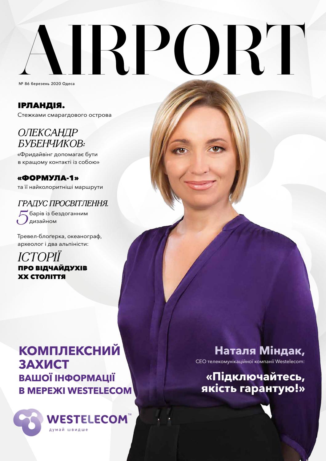 швидкісні знайомства нові Кілія Україна