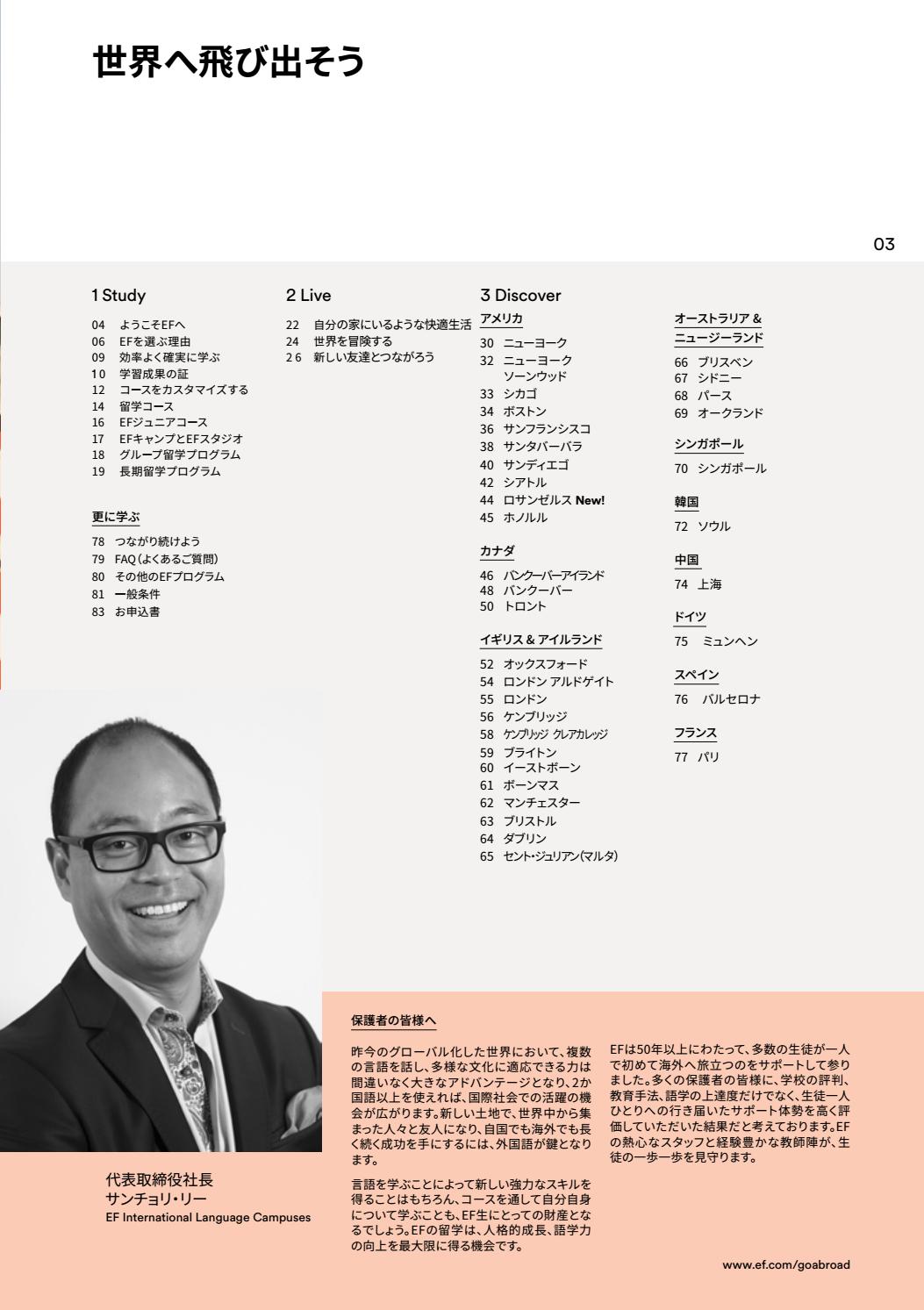 Jp Ilsh V2 2020 By Ef Education First Issuu