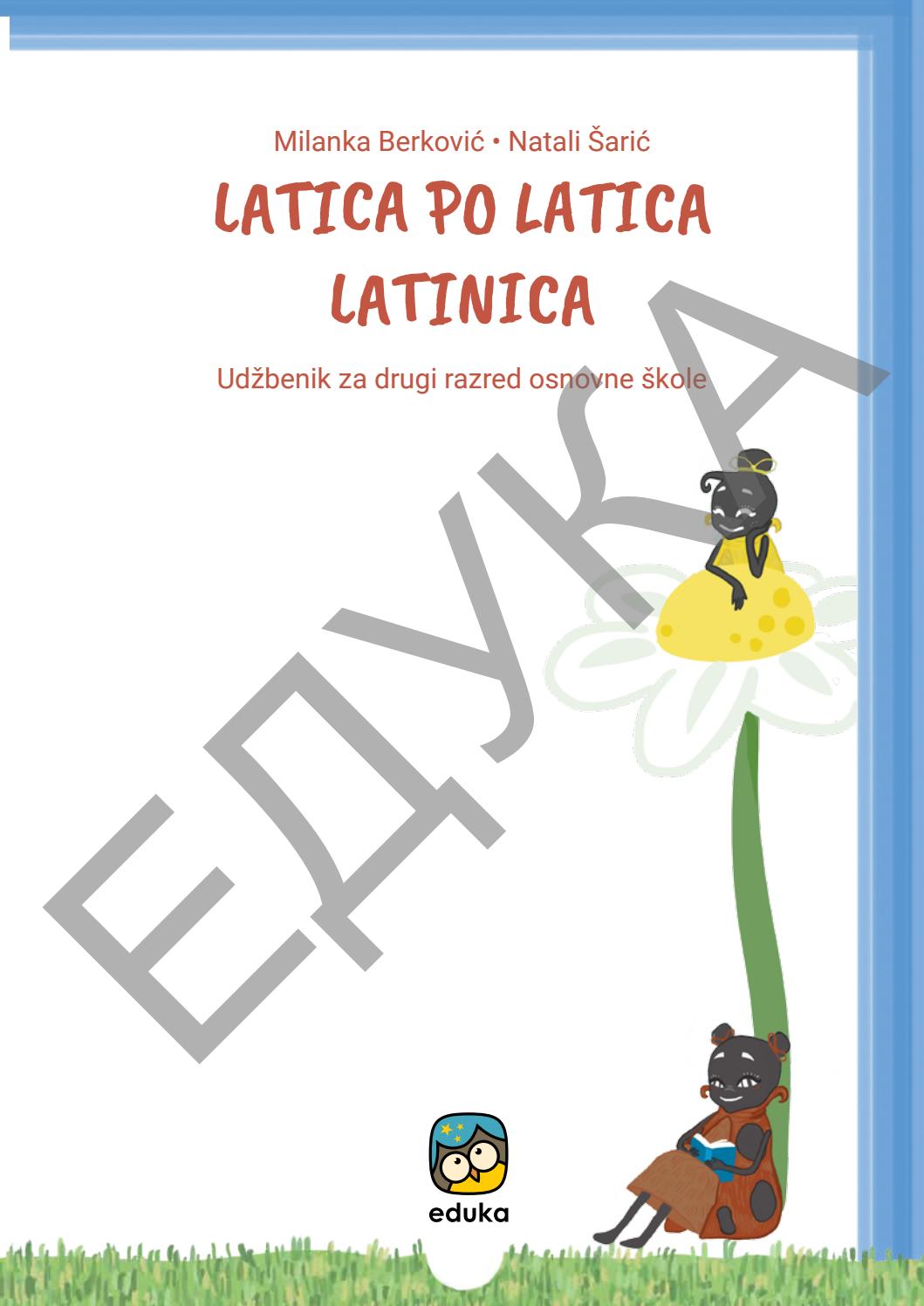 Латица по латица латиница, уџбеник за други разред основне школе by ...