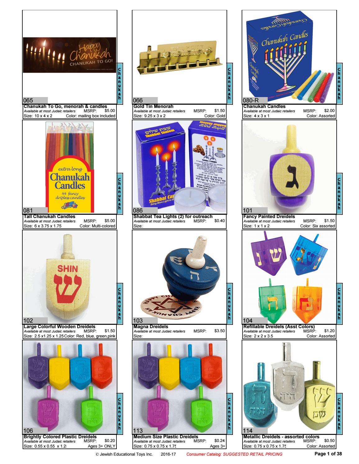 Jewish Educational Toys 20192020 by Golden Sales Issuu