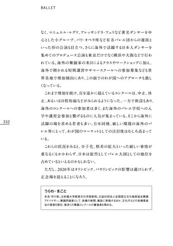Page 334