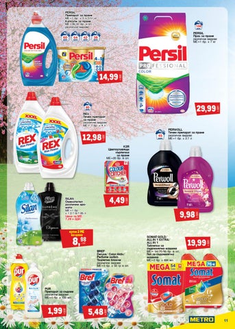 PromoOferti.com 灯饰目录 · brands 第 11 页