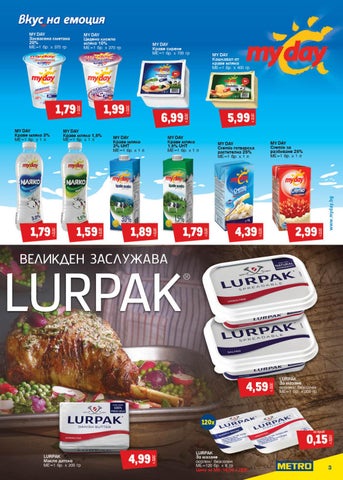 PromoOferti.com 灯饰目录 · brands 第 3 页