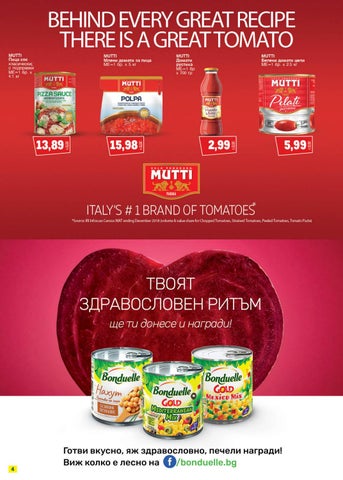 PromoOferti.com 灯饰目录 · brands 第 4 页