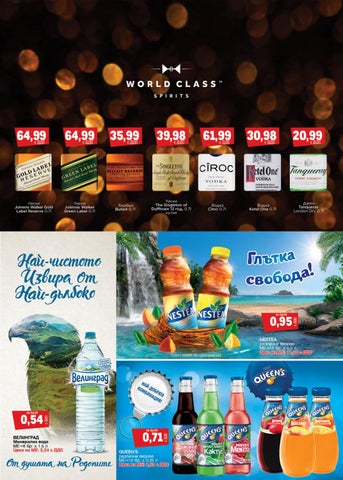 PromoOferti.com 灯饰目录 · brands 第 7 页