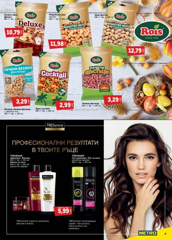 PromoOferti.com 灯饰目录 · brands 第 9 页