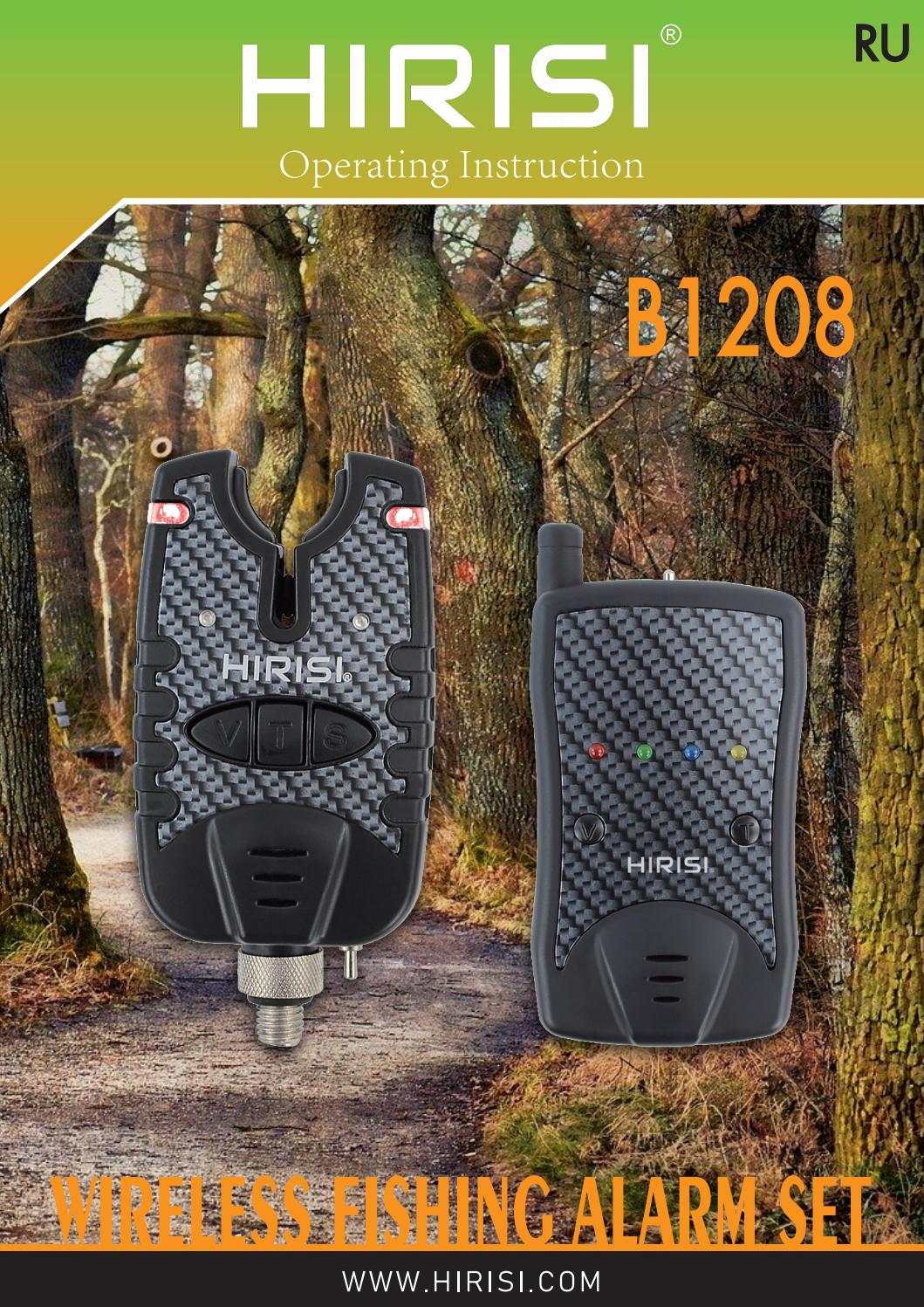 Hirisi Сигнализация ловли карпа B1208 Руководство по эксплуатации by ...