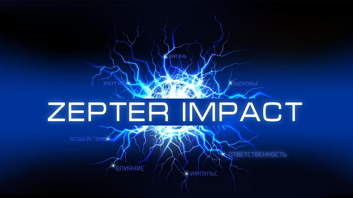 Блендер ArtMix by Zepter International - Issuu