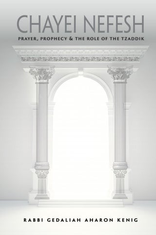 Chayei Nefesh Prayer Prophecy The Role Of The Tzaddik By Gedaliah Aharon Kenig By Tzaddik Publishing Issuu