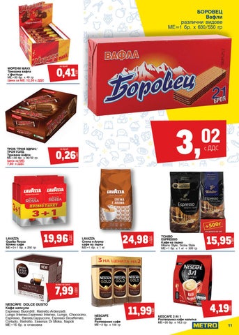 PromoOferti.com 灯饰目录 · oferti 第 11 页