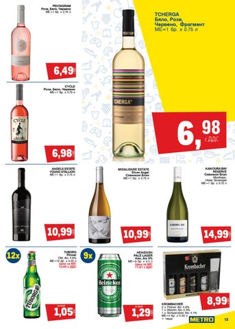 PromoOferti.com 灯饰目录 · oferti 第 13 页