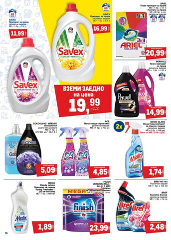PromoOferti.com 灯饰目录 · oferti 第 16 页