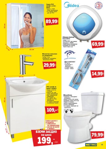 PromoOferti.com 灯饰目录 · oferti 第 17 页