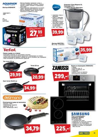 PromoOferti.com 灯饰目录 · oferti 第 19 页