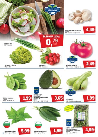 PromoOferti.com 灯饰目录 · oferti 第 2 页