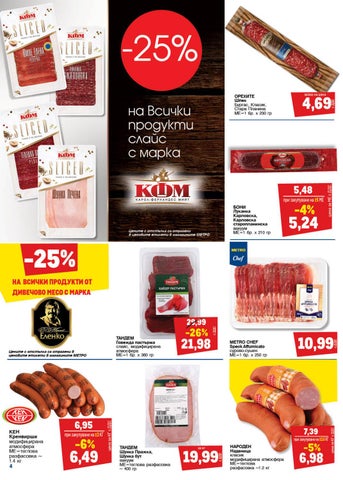 PromoOferti.com 灯饰目录 · oferti 第 4 页