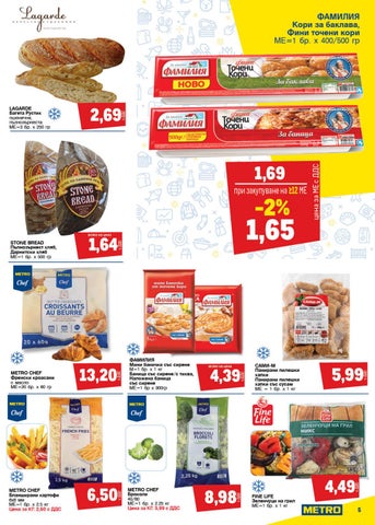 PromoOferti.com 灯饰目录 · oferti 第 5 页