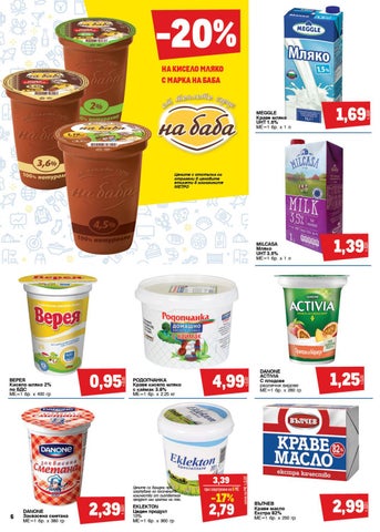 PromoOferti.com 灯饰目录 · oferti 第 6 页