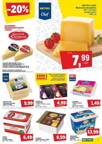 PromoOferti.com 灯饰目录 · oferti 第 7 页
