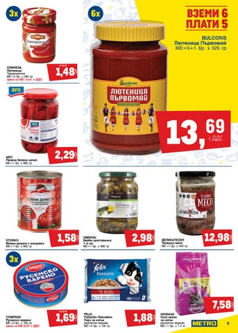 PromoOferti.com 灯饰目录 · oferti 第 9 页