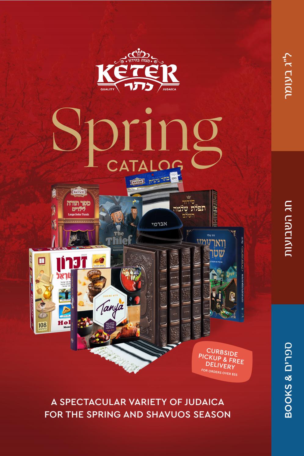 Ccsf Spring Catalog 2025