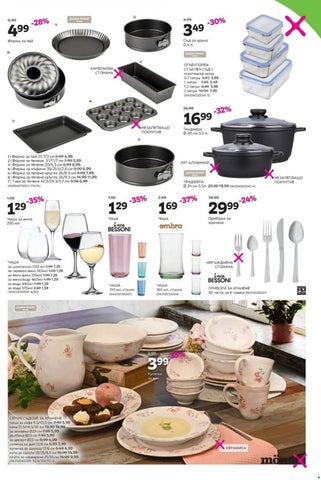 PromoOferti.com 灯饰目录 · momax 第 7 页