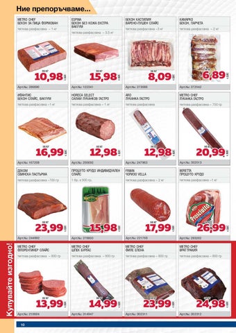 PromoOferti.com 灯饰目录 · homehome 第 10 页
