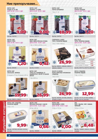 PromoOferti.com 灯饰目录 · homehome 第 22 页