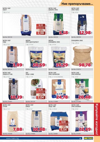 PromoOferti.com 灯饰目录 · homehome 第 23 页