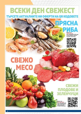 PromoOferti.com 灯饰目录 · homehome 第 2 页