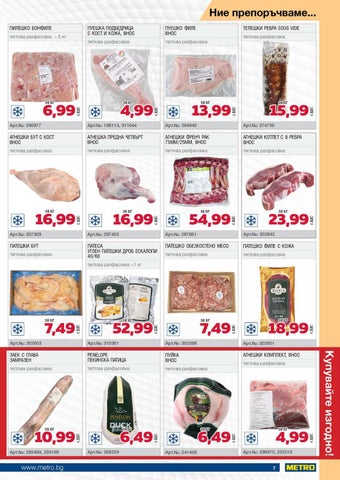 PromoOferti.com 灯饰目录 · homehome 第 7 页