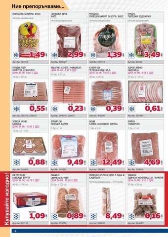 PromoOferti.com 灯饰目录 · homehome 第 8 页