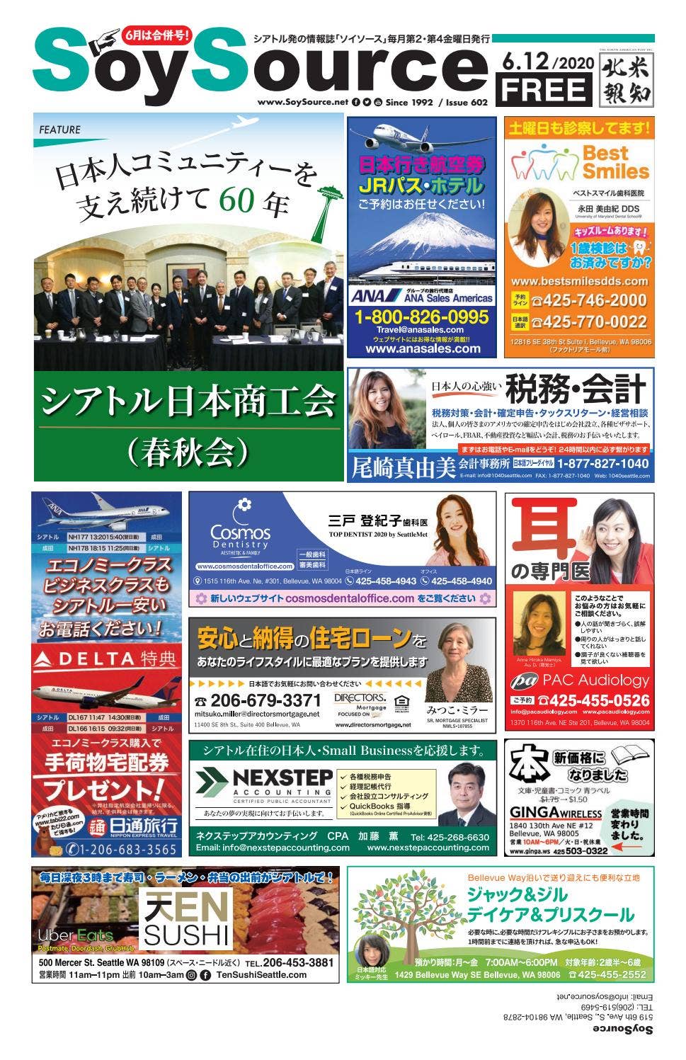まとめ購入確認用2500□/1st JAPAN TOUR 2011\