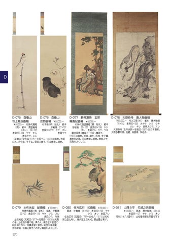 油絵(柳) Amazon | セヌリエ Sennelier Artist Oil Sticks Wood Box Set