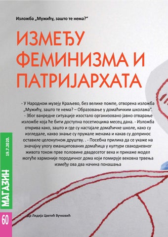 Page 60