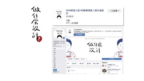 平面作品 第 12 页