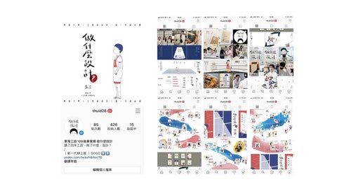 平面作品 第 13 页