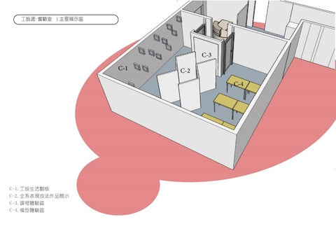 策展/平面/影音 第 10 页