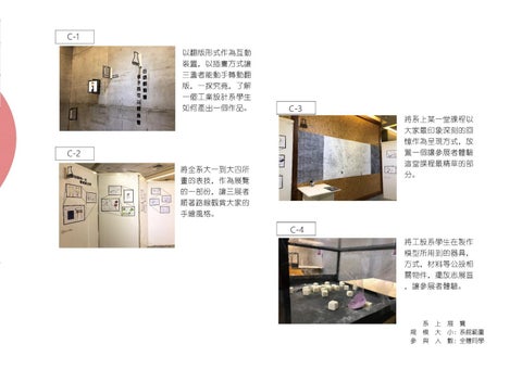 策展/平面/影音 第 11 页