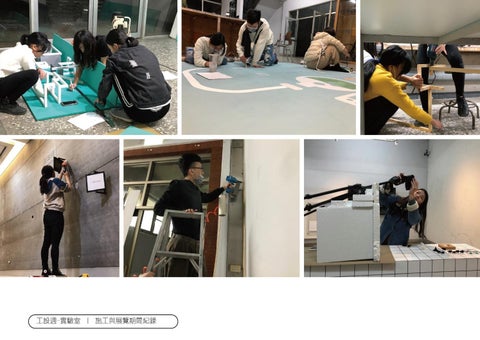 策展/平面/影音 第 12 页