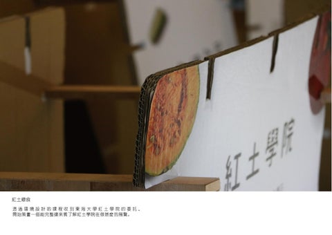 策展/平面/影音 第 14 页
